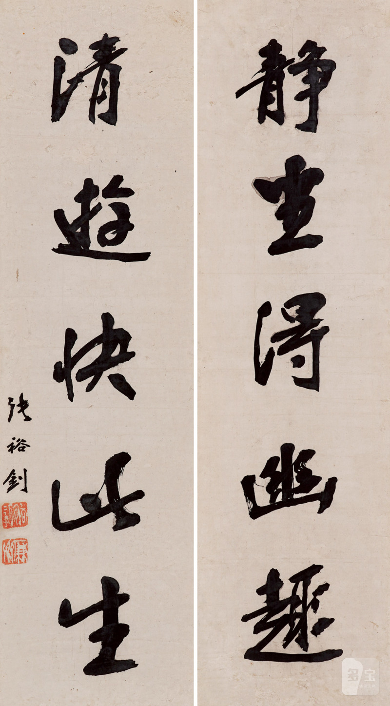 民国 张裕钊 书法对联立轴